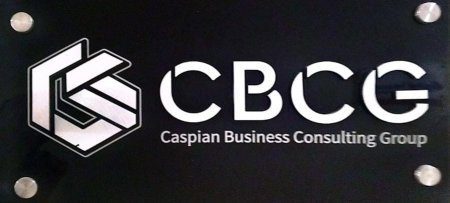 Biznes hesabatlarınızı bizə etibar edin - CBCG
